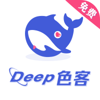 Deep色客